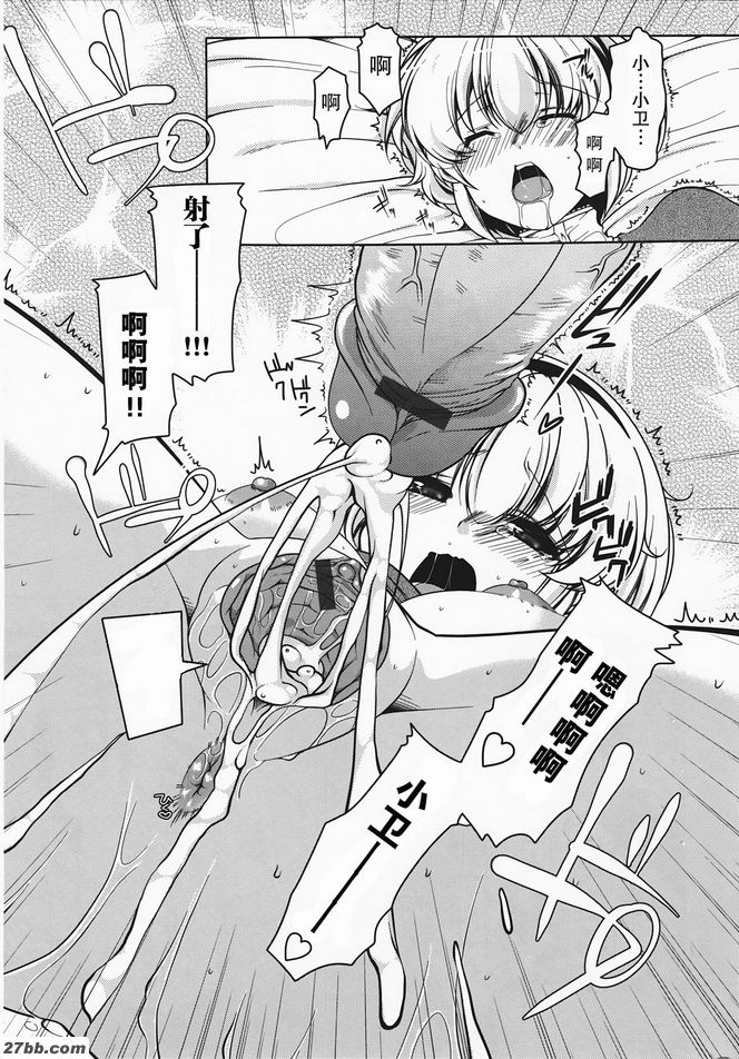 選擇！愛心卡