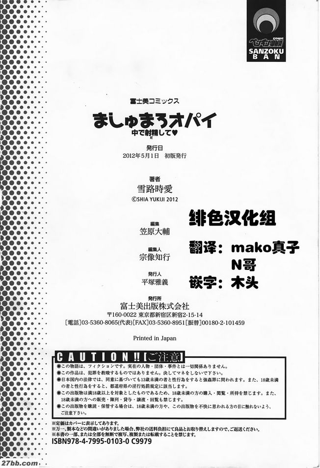 選擇！愛心卡