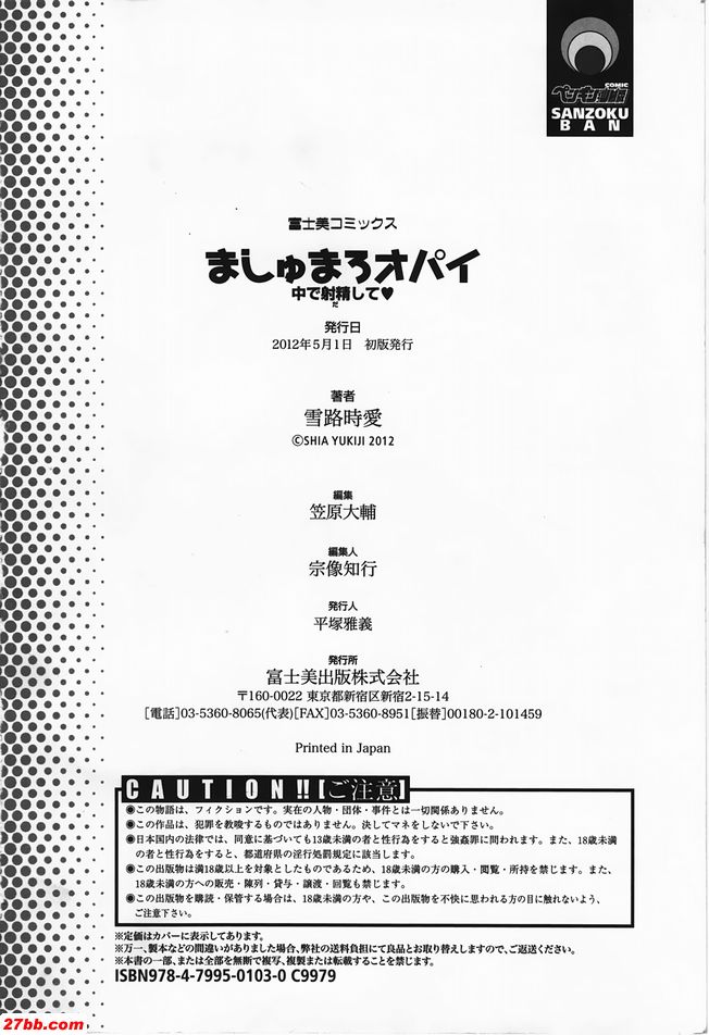選擇！愛心卡