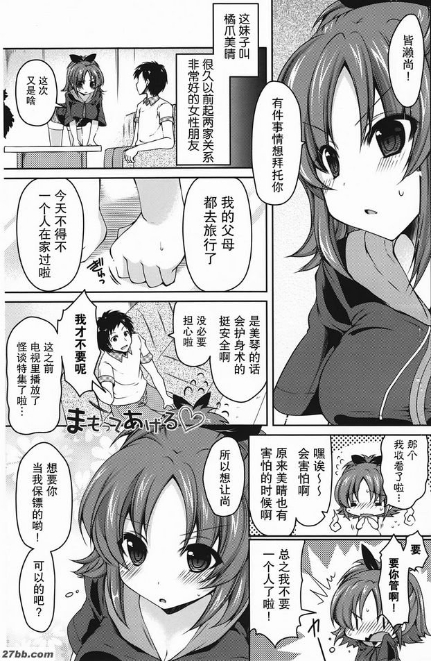 小心開啟