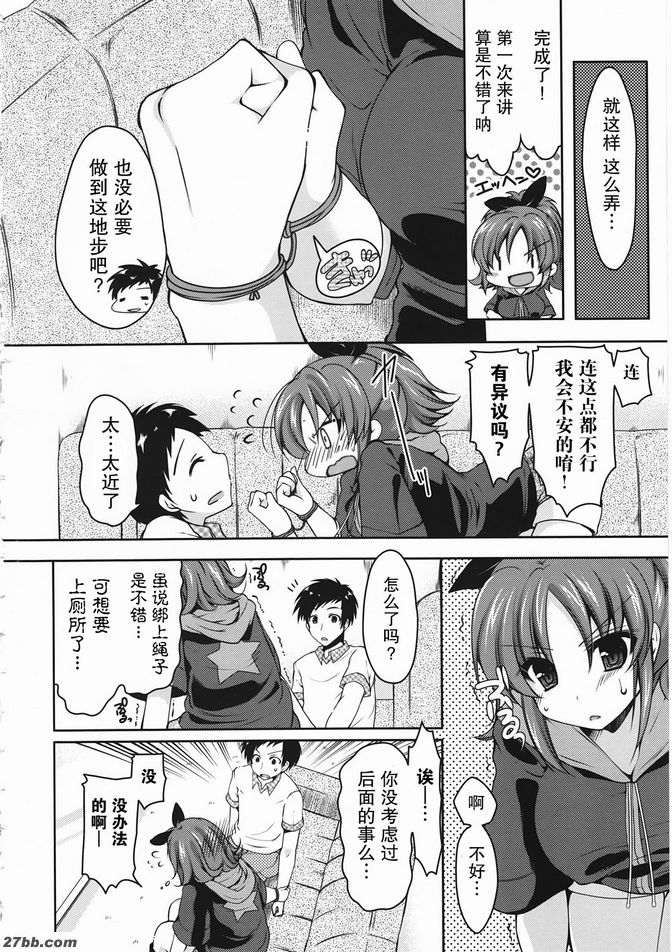 小心開啟