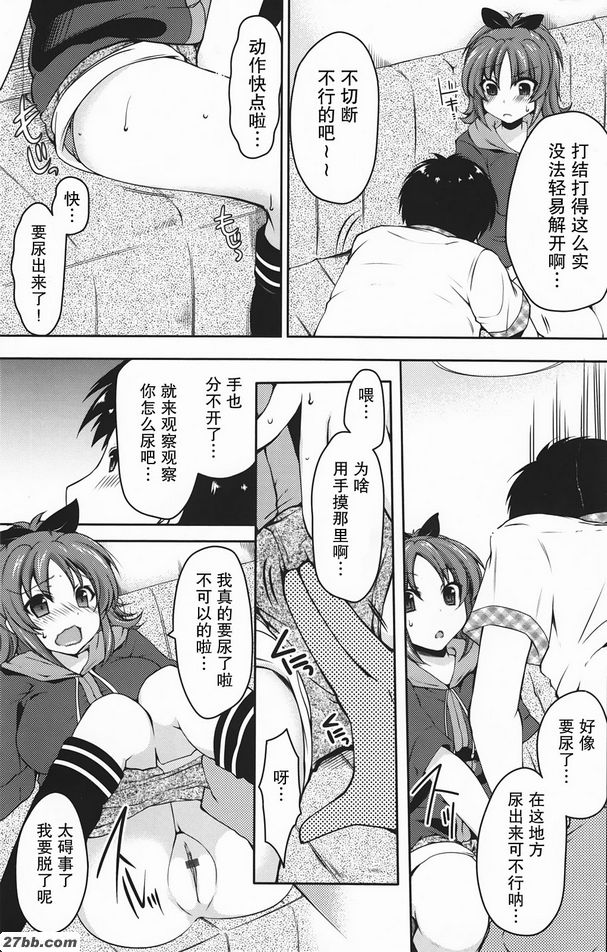 小心開啟