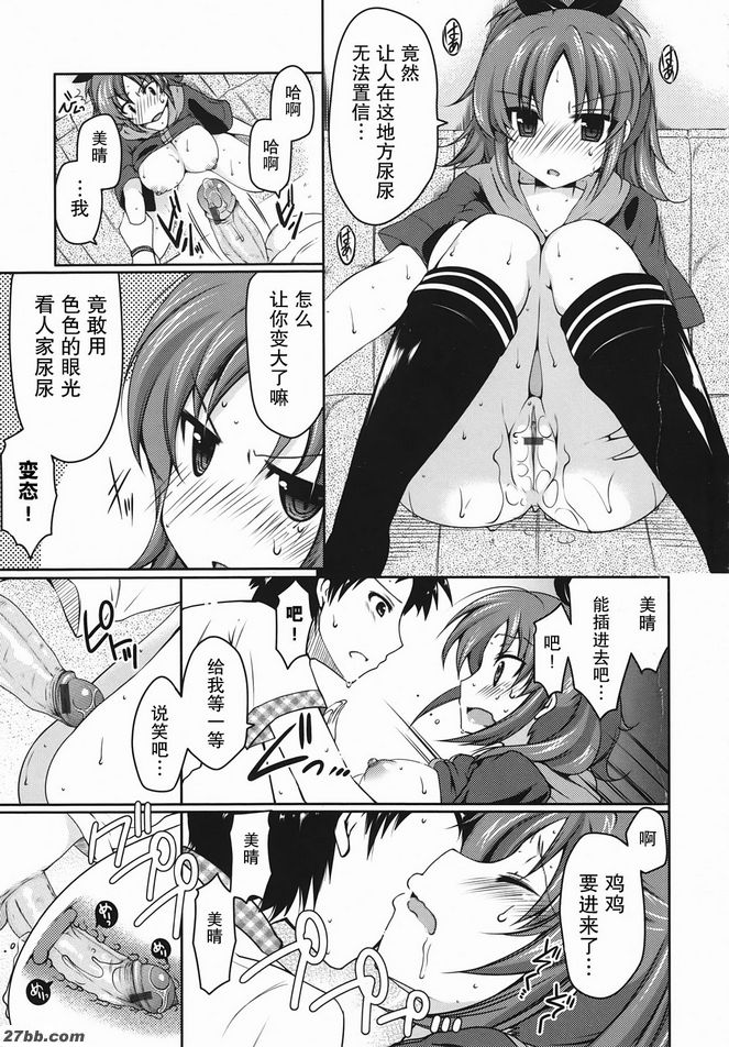 小心開啟