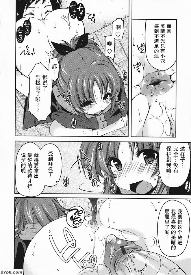 小心開啟