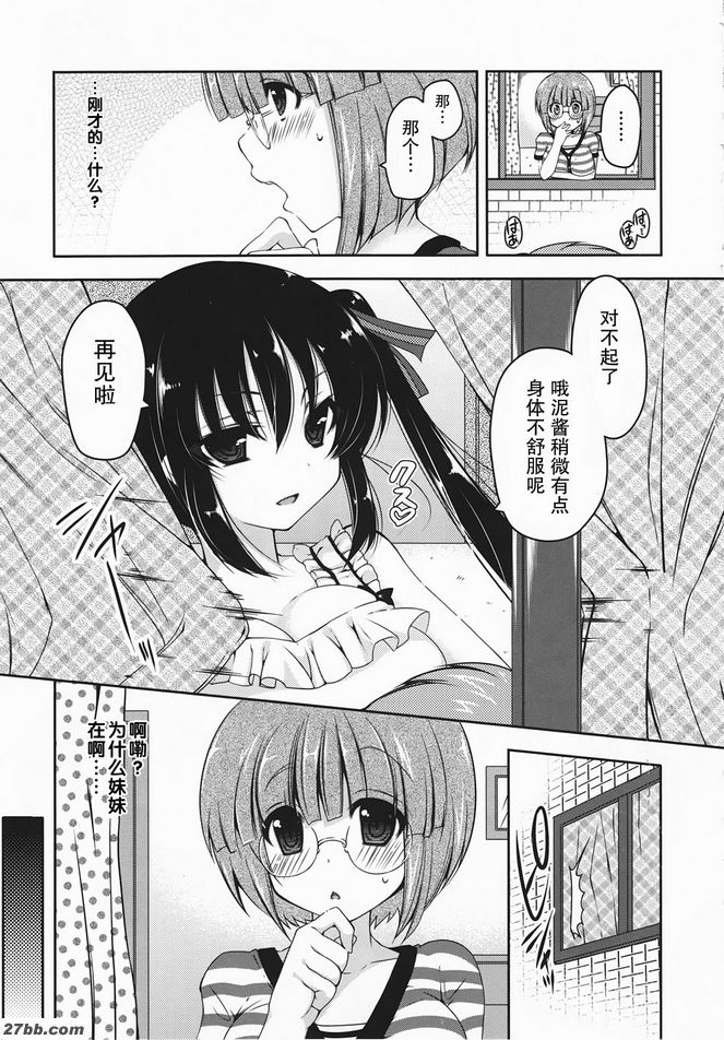 寂靜的環境