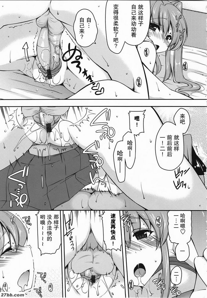 支援奇烏佐