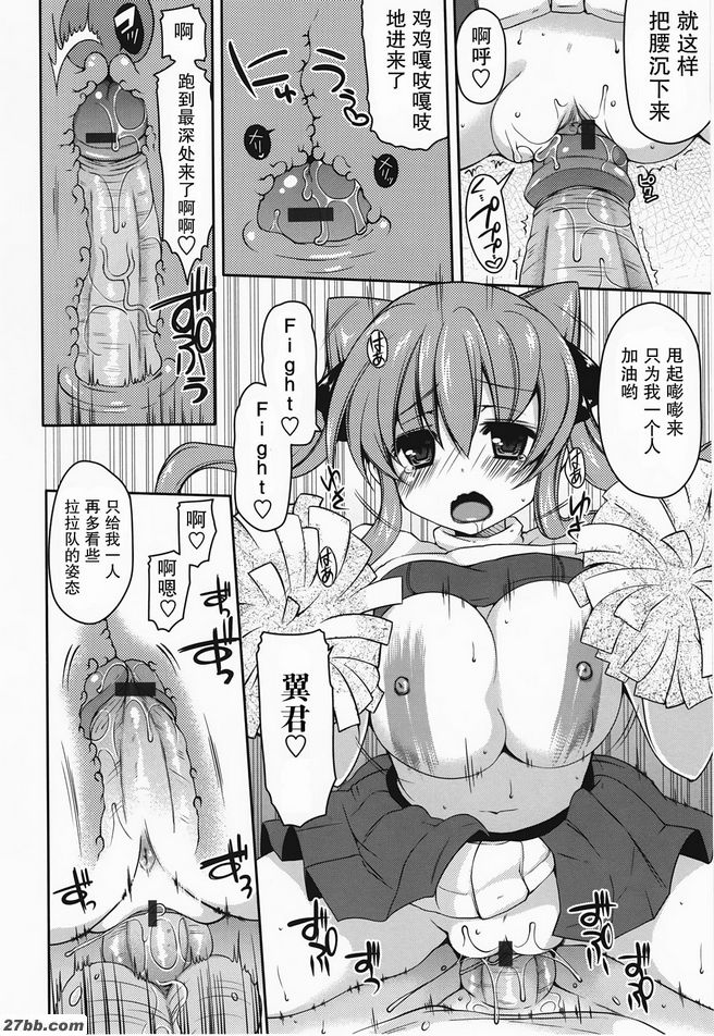 支援奇烏佐
