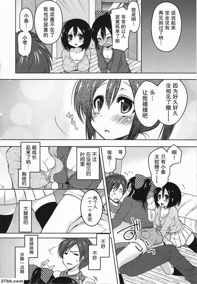 推薦姐姐