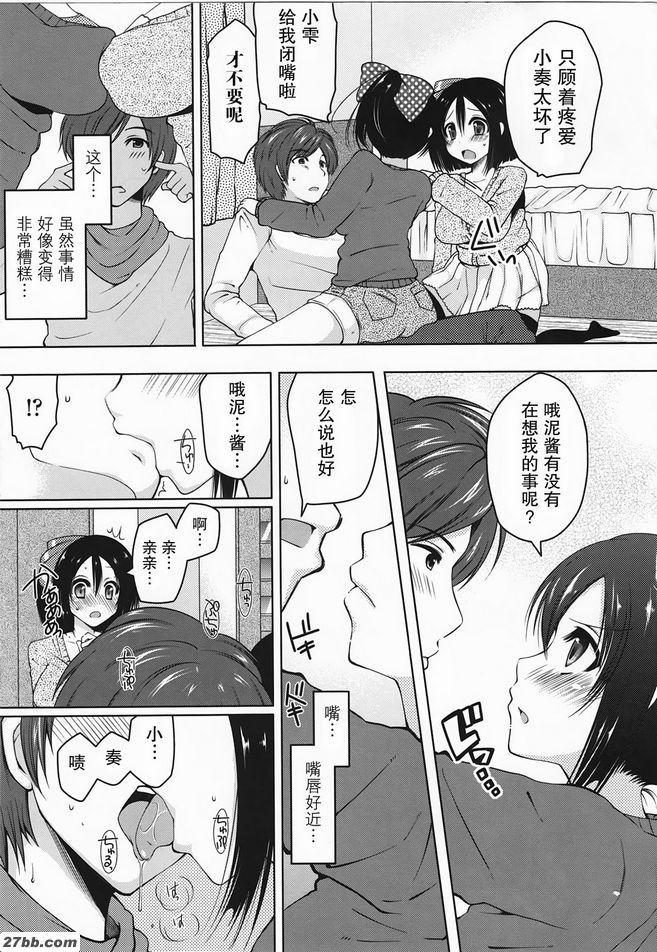 推薦姐姐