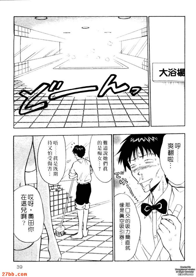 秘密特訓