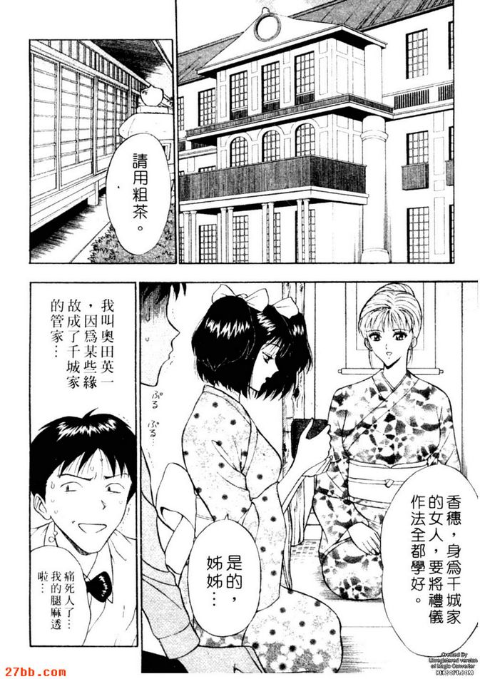 社交界初試啼聲