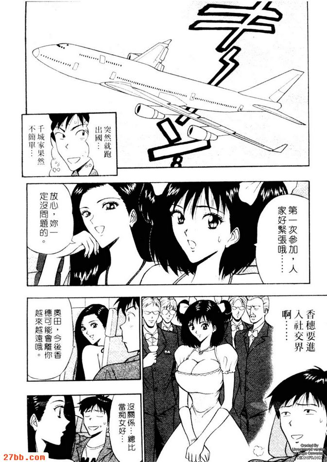 社交界初試啼聲