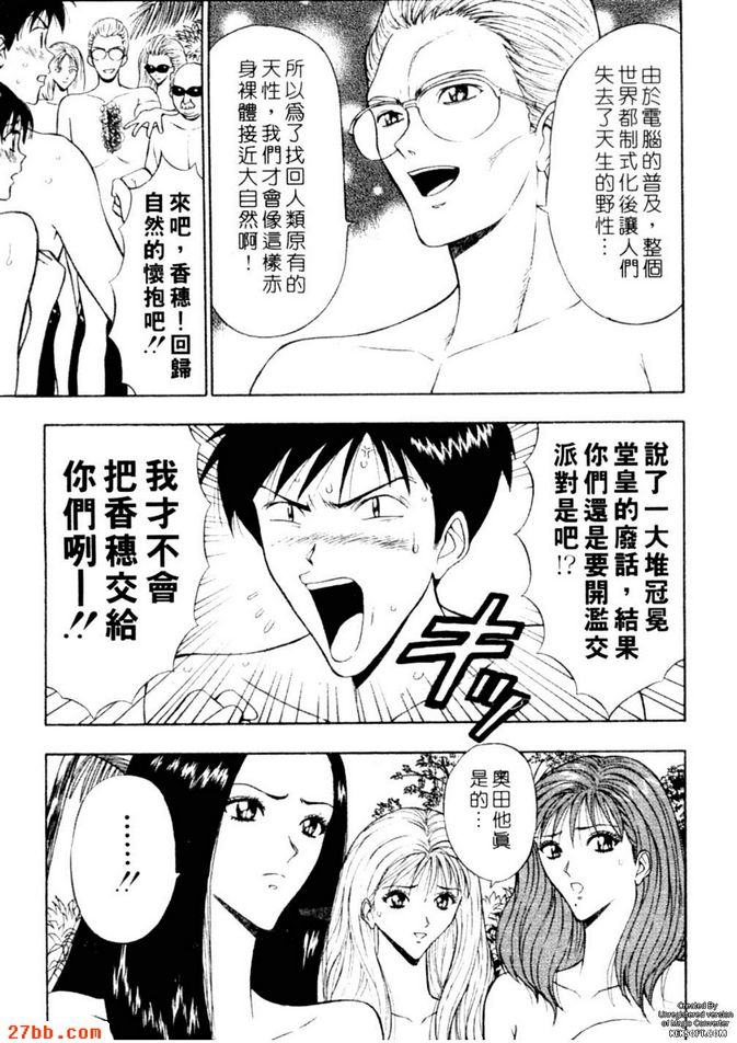 社交界初試啼聲