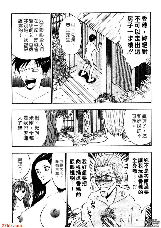 社交界初試啼聲