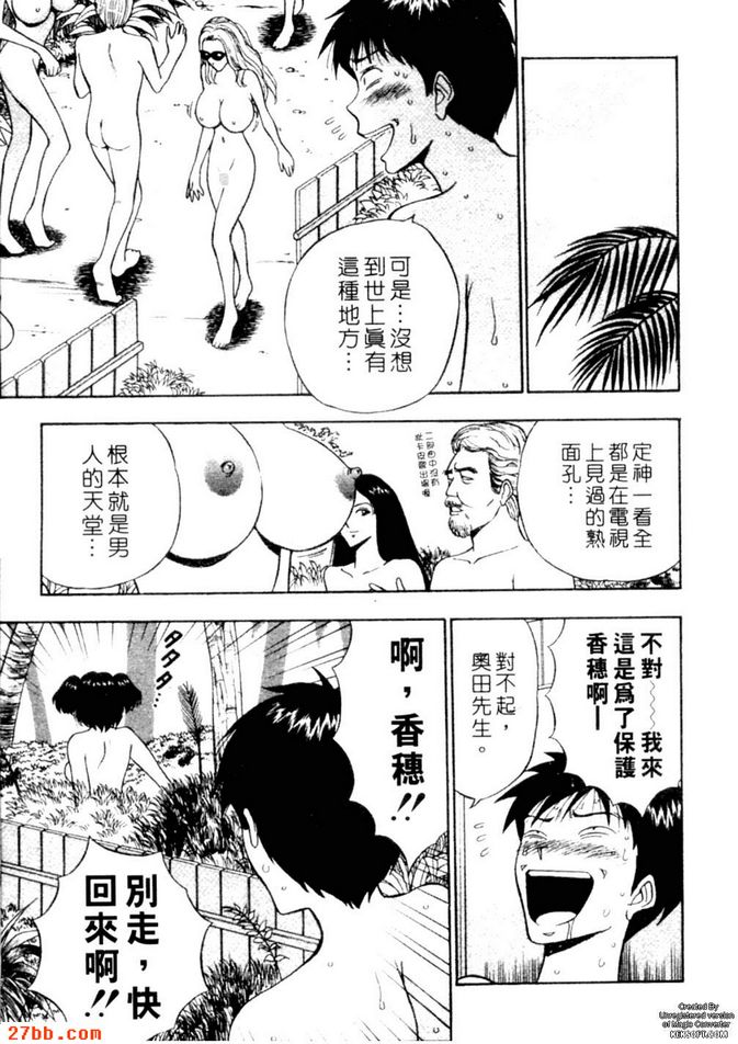 社交界初試啼聲