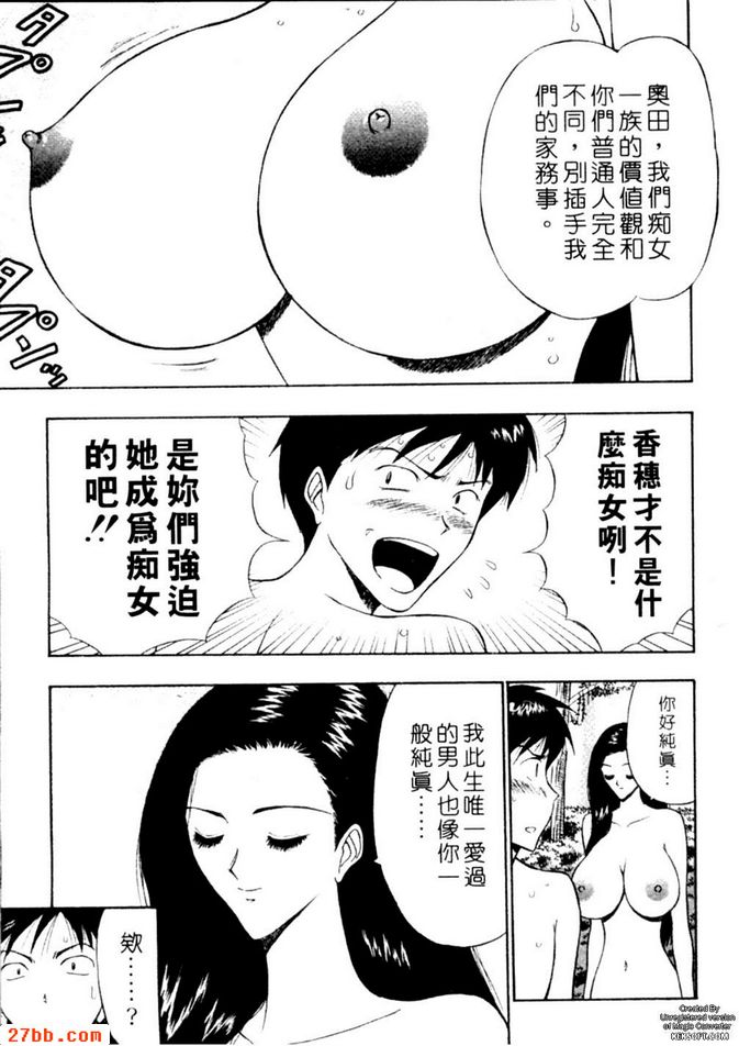社交界初試啼聲