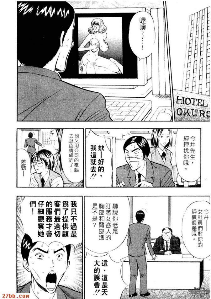 千城家的人們