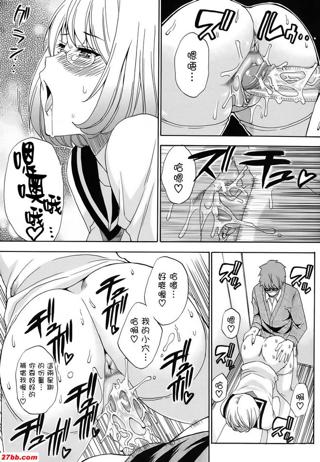 杜亞美