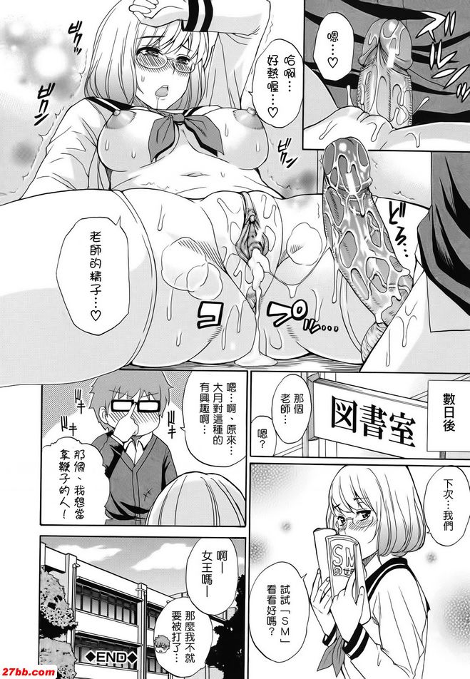 杜亞美
