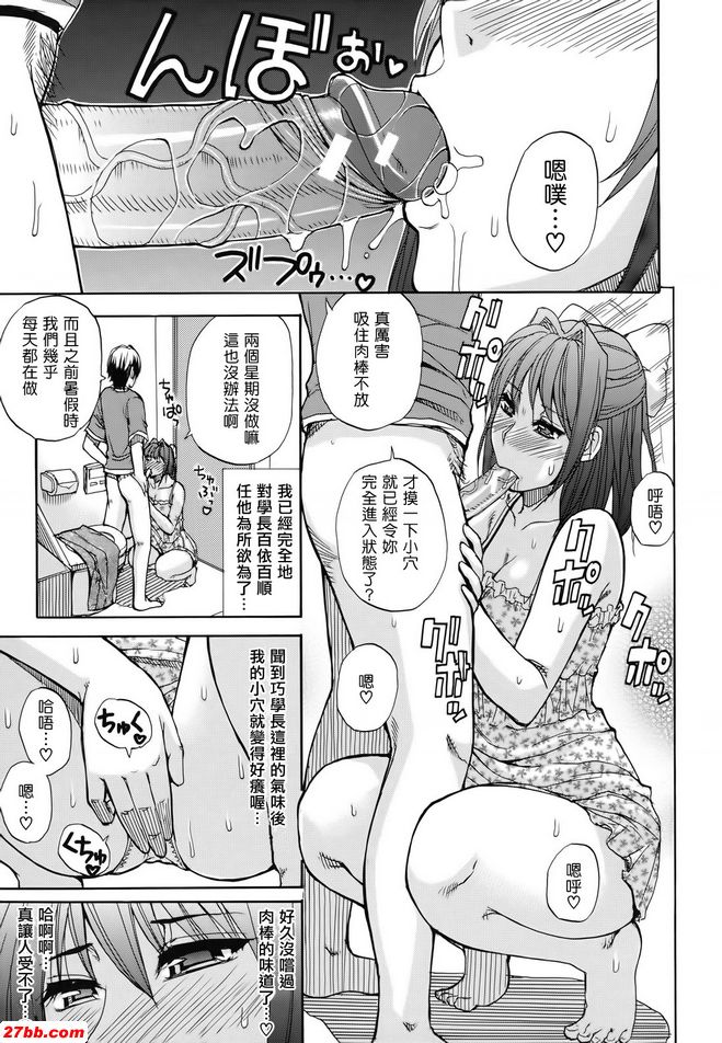 小紅警告