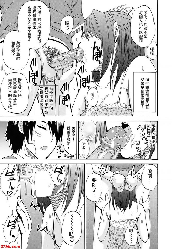 小紅警告