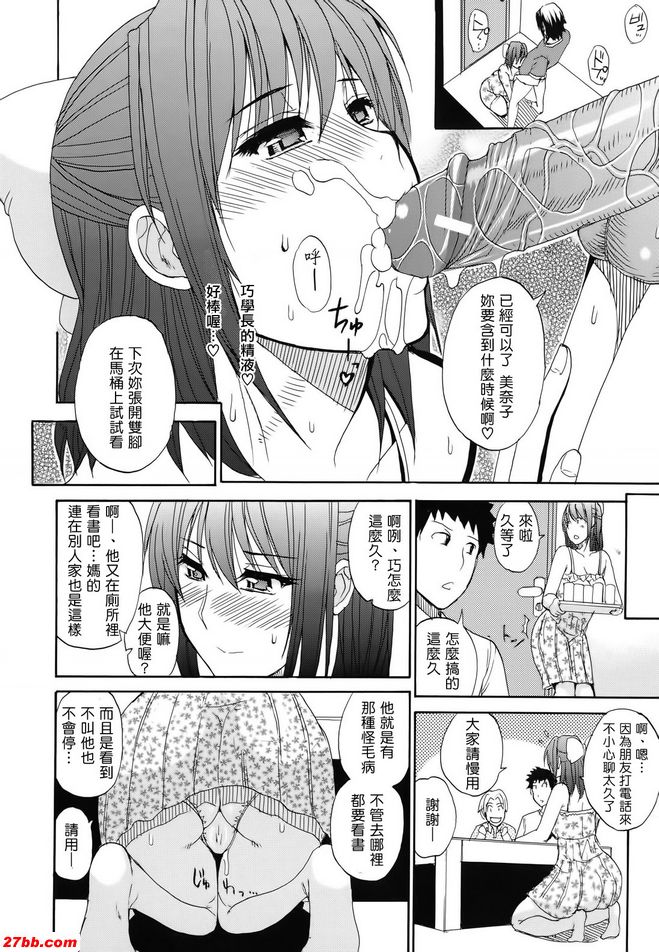 小紅警告