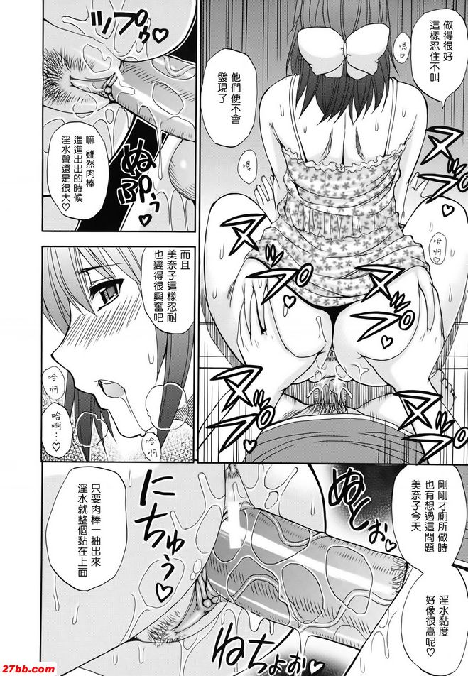 小紅警告