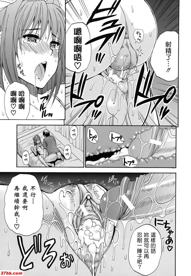 小紅警告