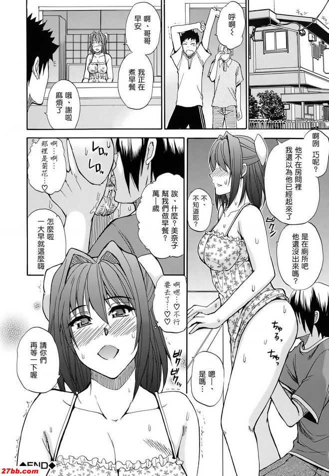 小紅警告