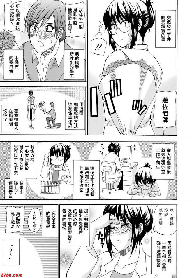 自然色