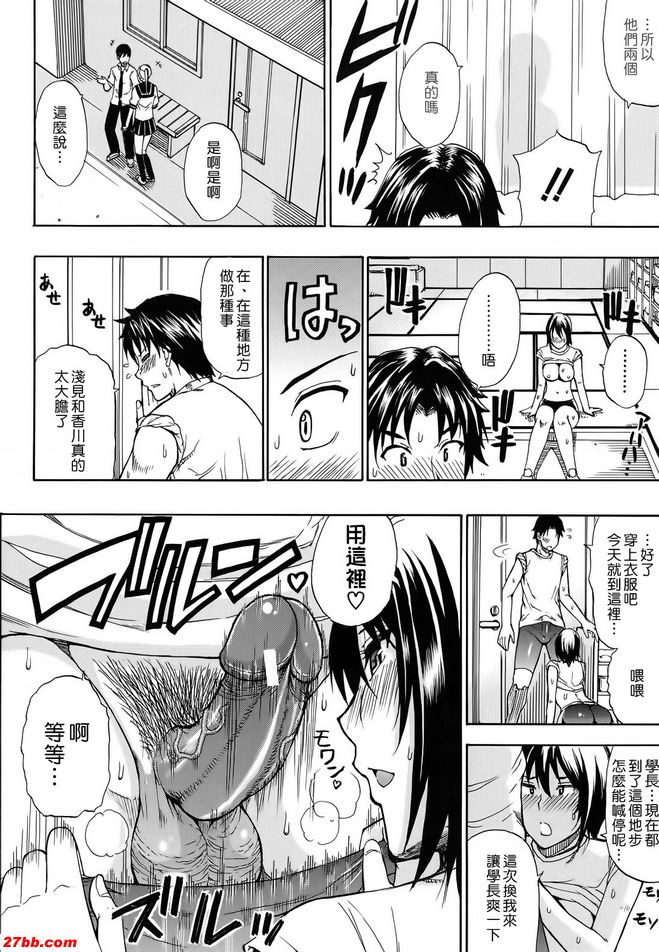 暑期訓練！