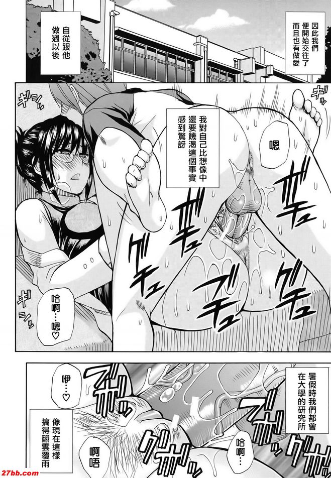 自然色