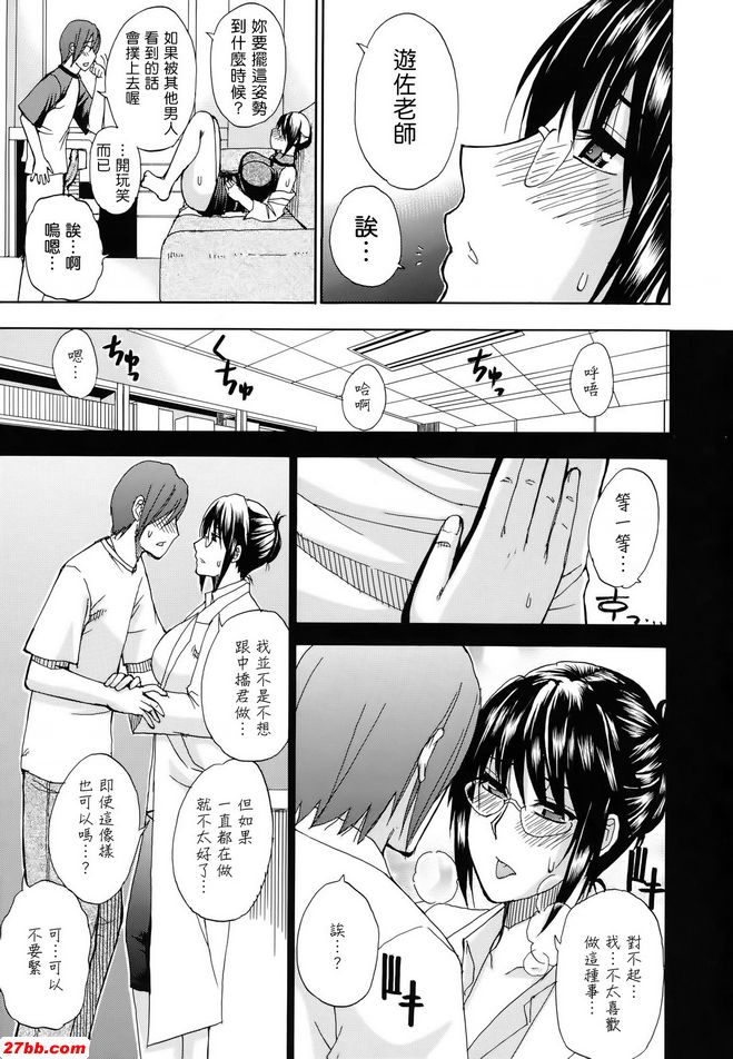 自然色