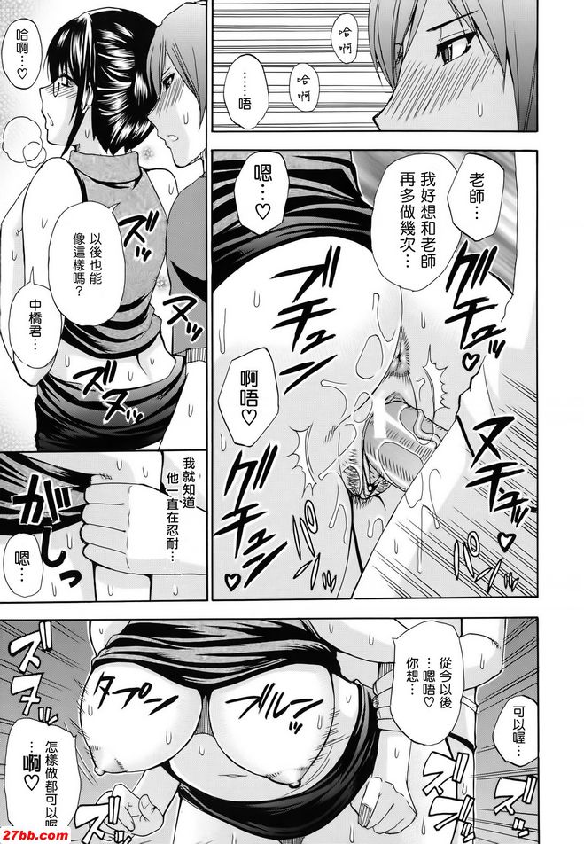 自然色