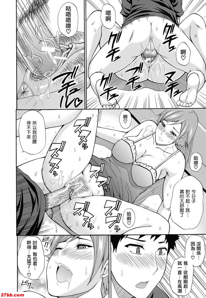 休閒日