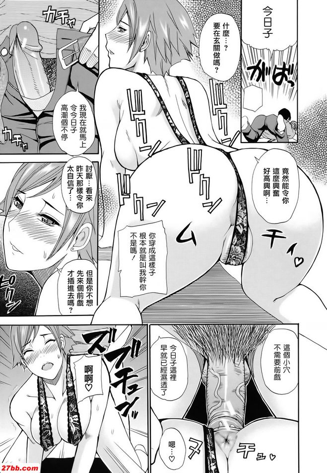 休閒日