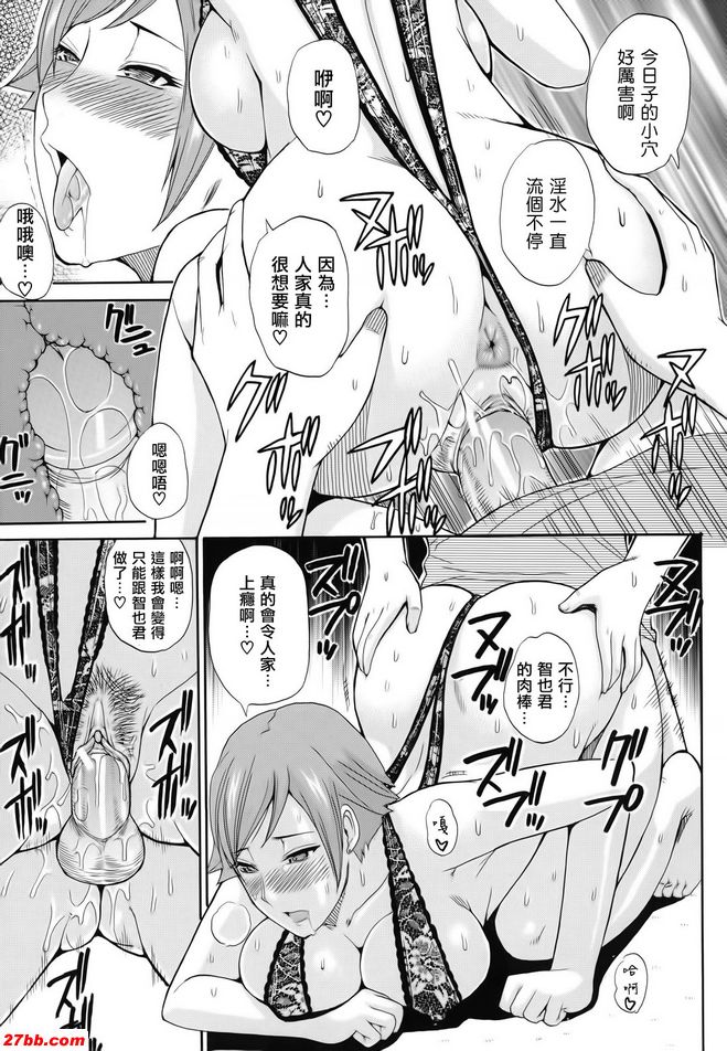 休閒日