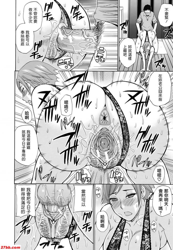 休閒日