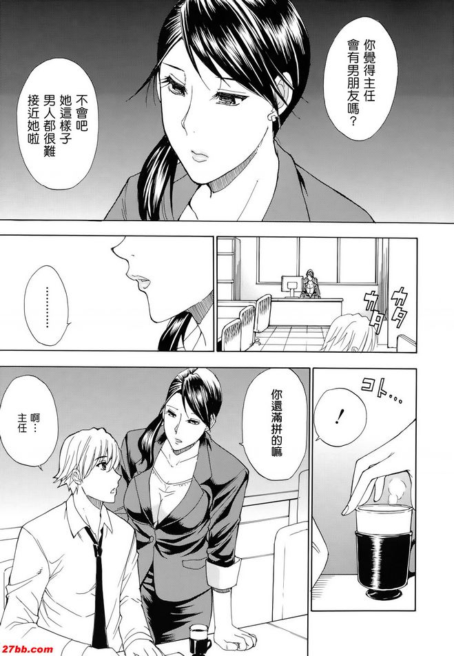 休息時間