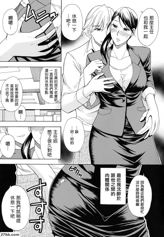 休息時間