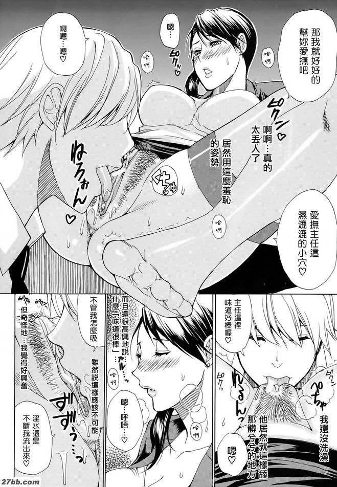 休息時間
