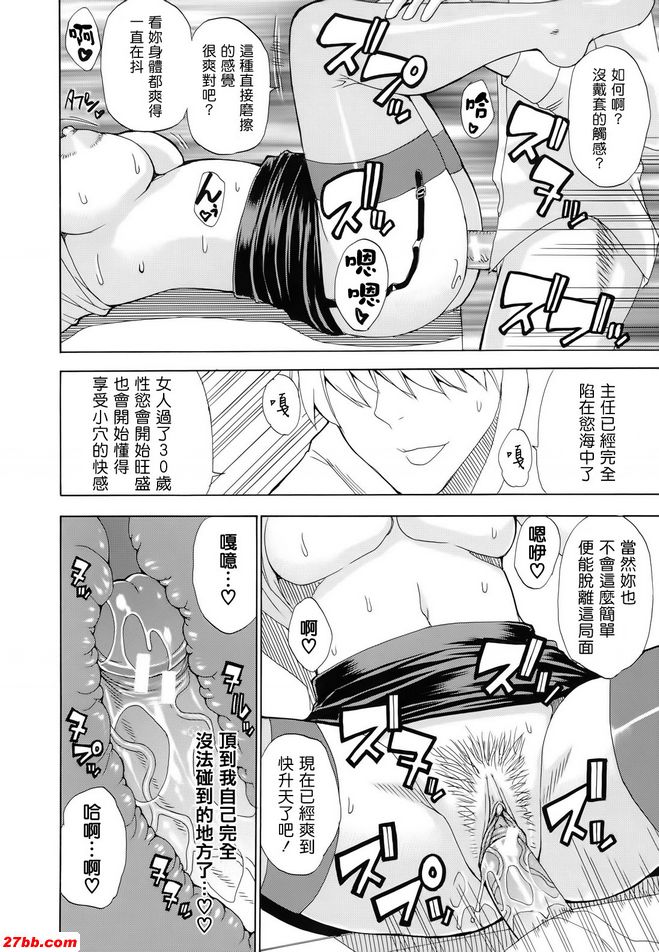 休息時間