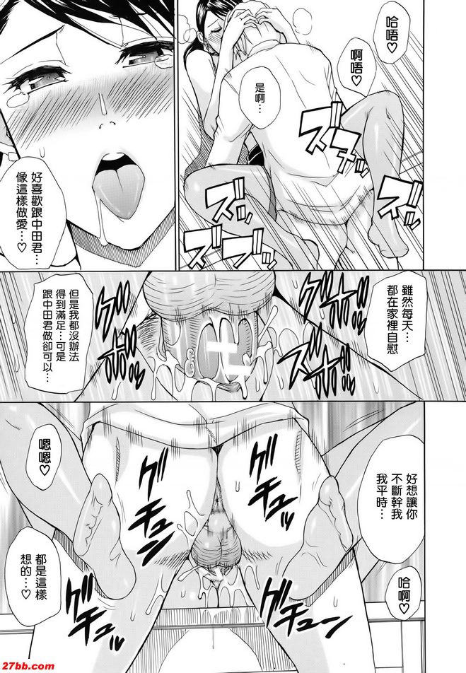 休息時間