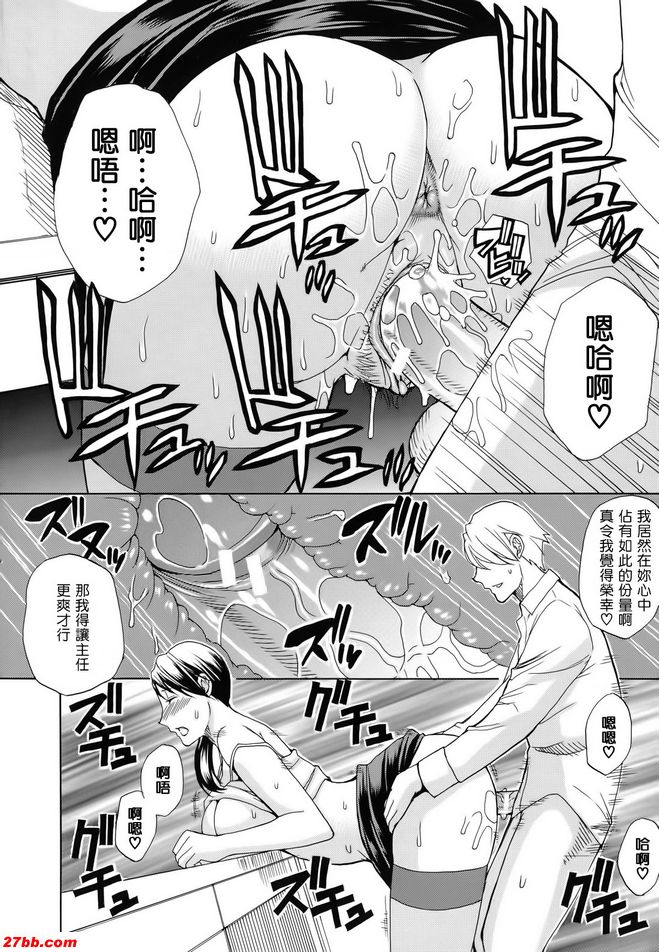 休息時間