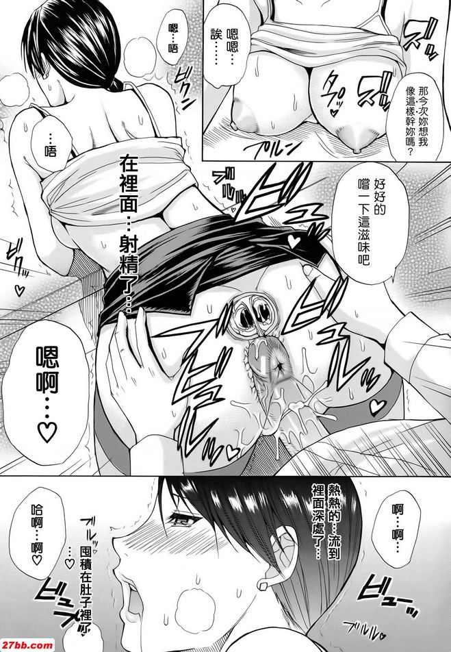 休息時間