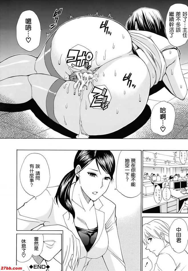 休息時間