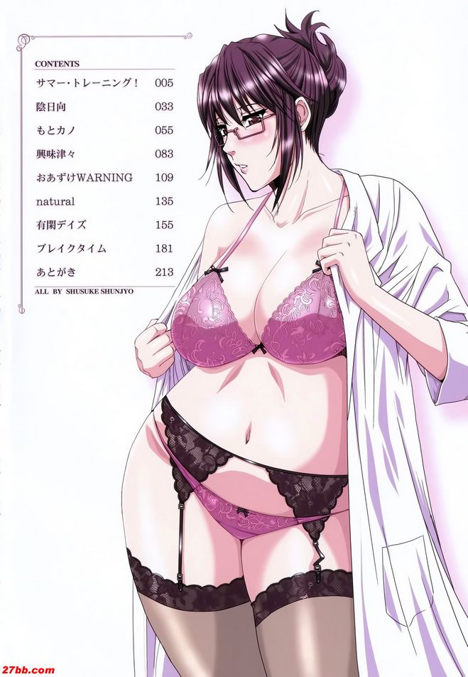 【春城周介】性愛協會活動室