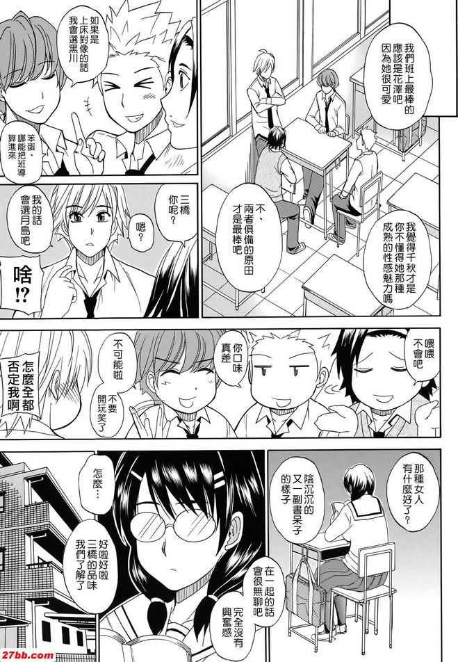 影子日向