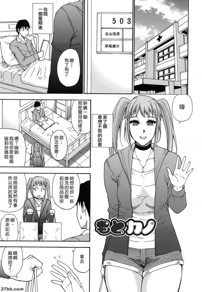 嘉納元