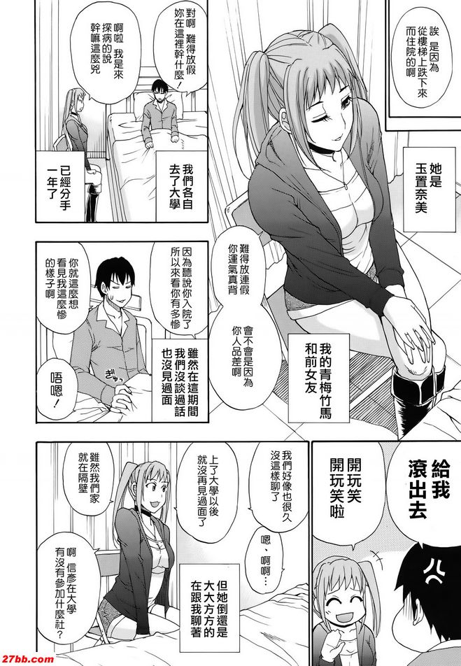 嘉納元